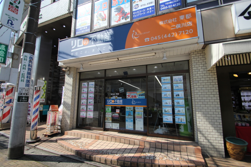 二俣川店