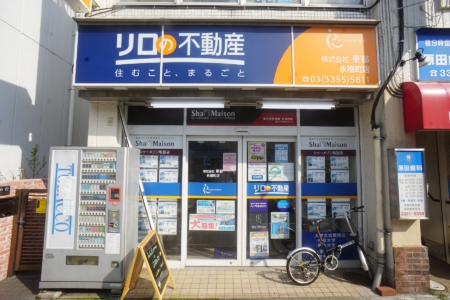 永福町店