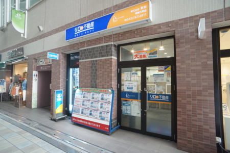 相模大野店