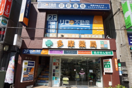 国分寺店