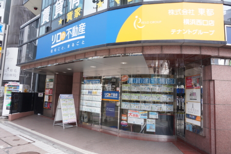 横浜西口店