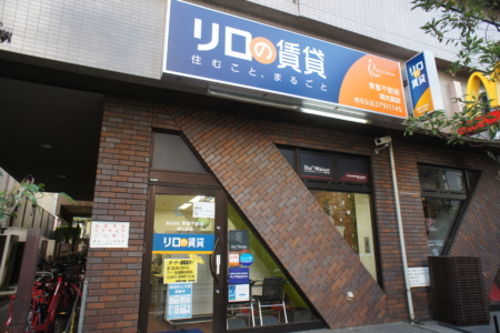 明大前店