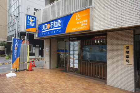 調布店