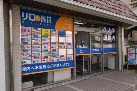 永山店