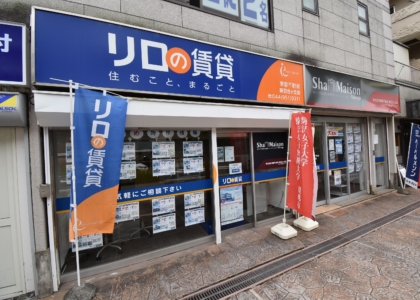 新百合ヶ丘店