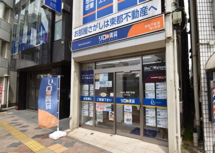 向ヶ丘店
