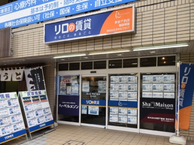 稲田堤店