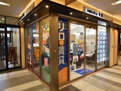 府中店