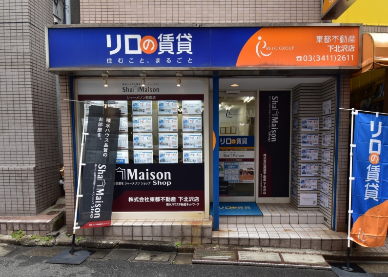 下北沢店