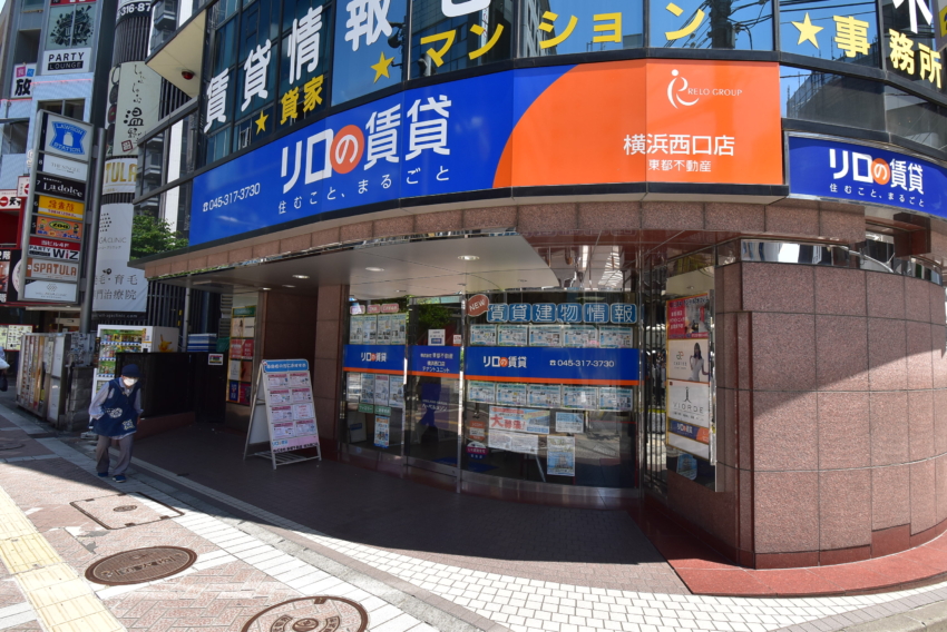 横浜西口店