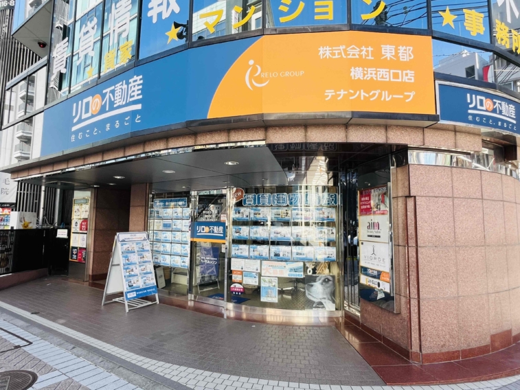 横浜西口店