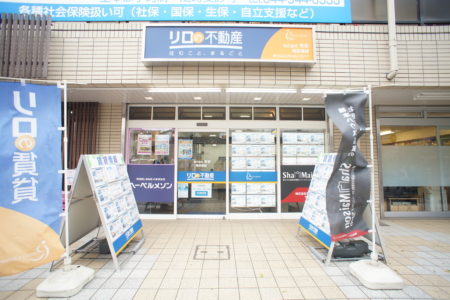 稲田堤店