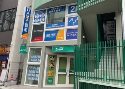 登戸店