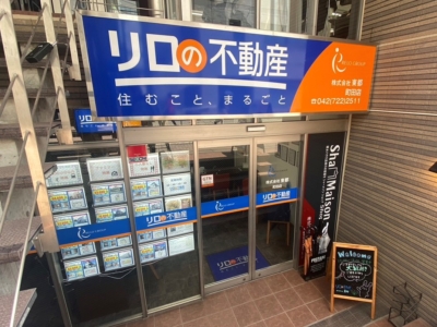 町田店