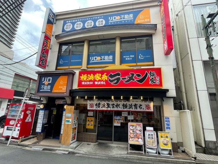 綱島店