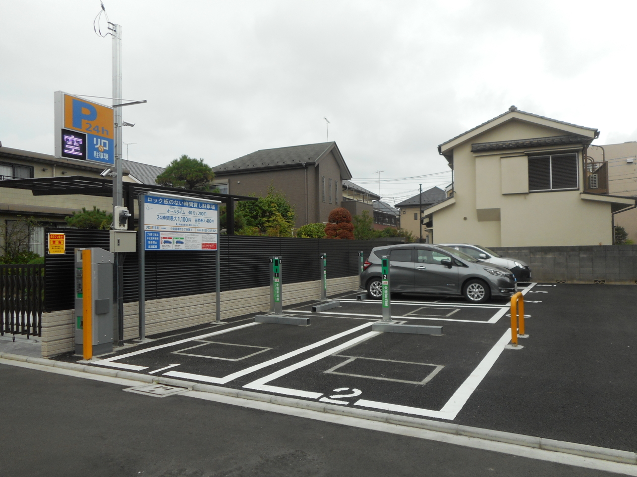 コインパーキング活用／リロの駐車場　小金井本町5丁目第3をOPENしました