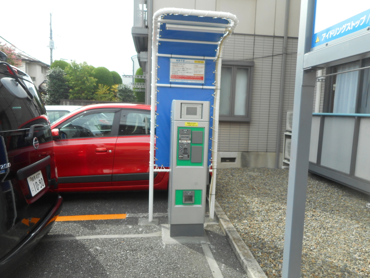 コインパーキング活用／リロの駐車場　上高井戸2丁目をOPEN