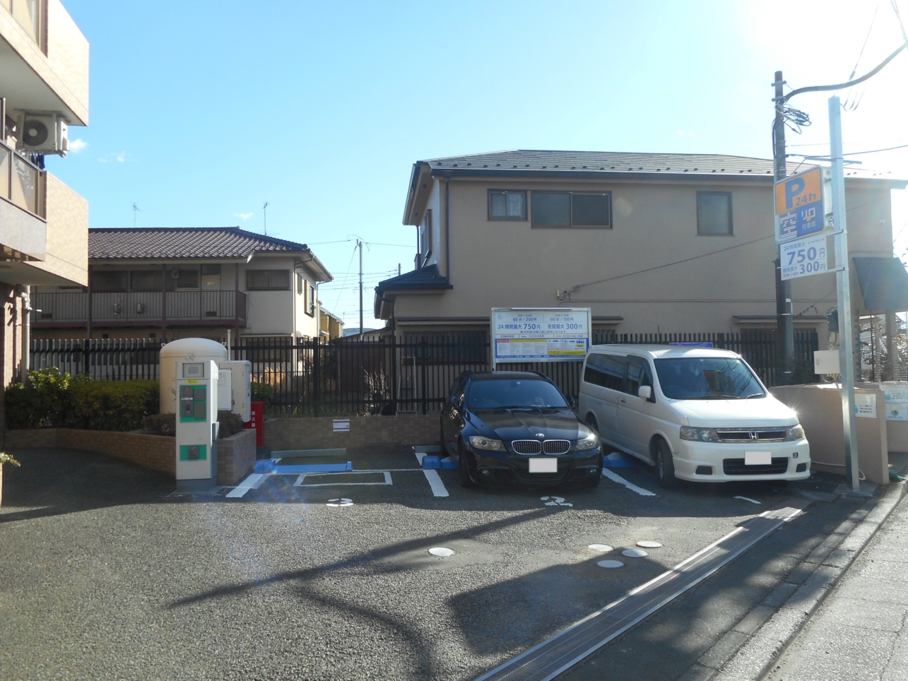 コインパーキング活用／リロの駐車場　八王子犬目町をOPEN