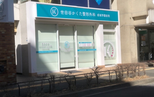 テナント仲介／1階50坪賃貸事業用店舗を整形外科医院様を仲介