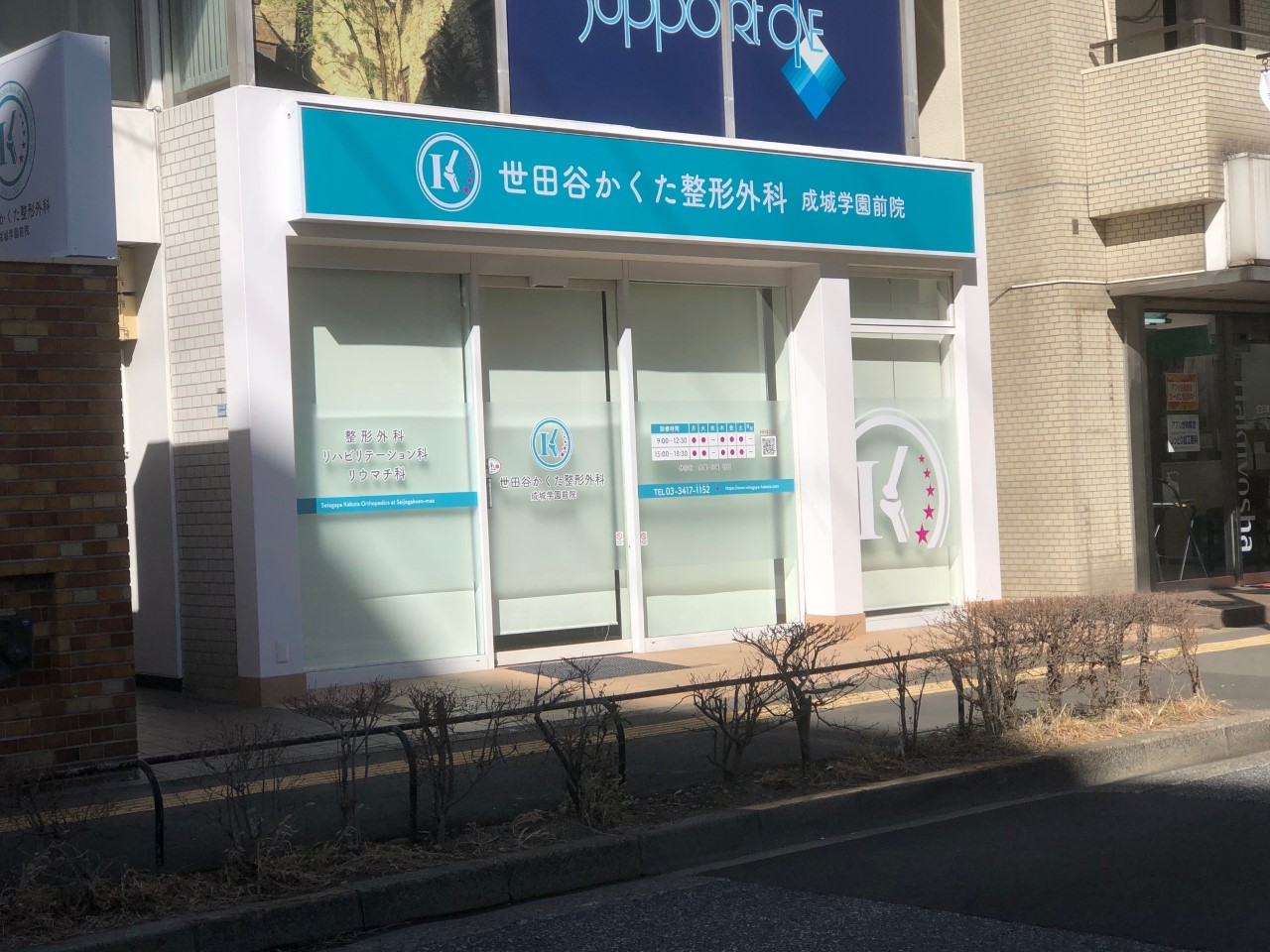 テナント仲介／1階50坪賃貸事業用店舗を整形外科医院様を仲介