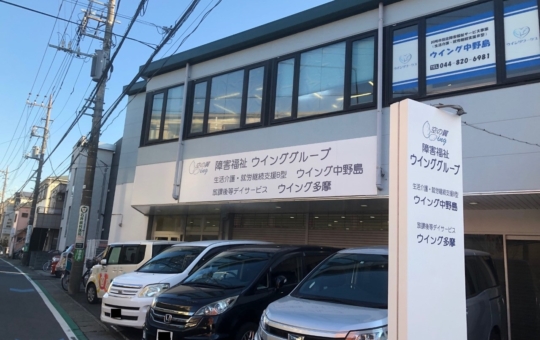 テナント仲介／1階50坪賃貸事業用店舗を就労支援施設様を仲介