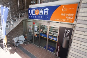 リロの賃貸 株式会社東都不動産 町田店