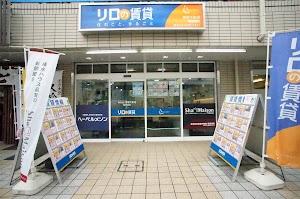 リロの賃貸 株式会社東都不動産 稲田堤店