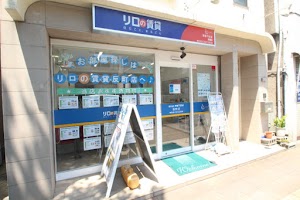 リロの賃貸 株式会社東都不動産 反町店