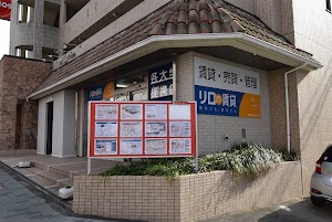 リロの賃貸 株式会社東都不動産 永山店