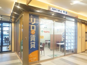 リロの賃貸 株式会社東都不動産 府中店