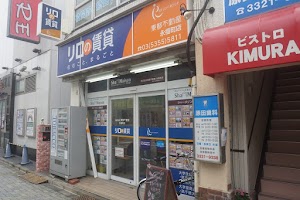 リロの賃貸 株式会社東都不動産 永福町店