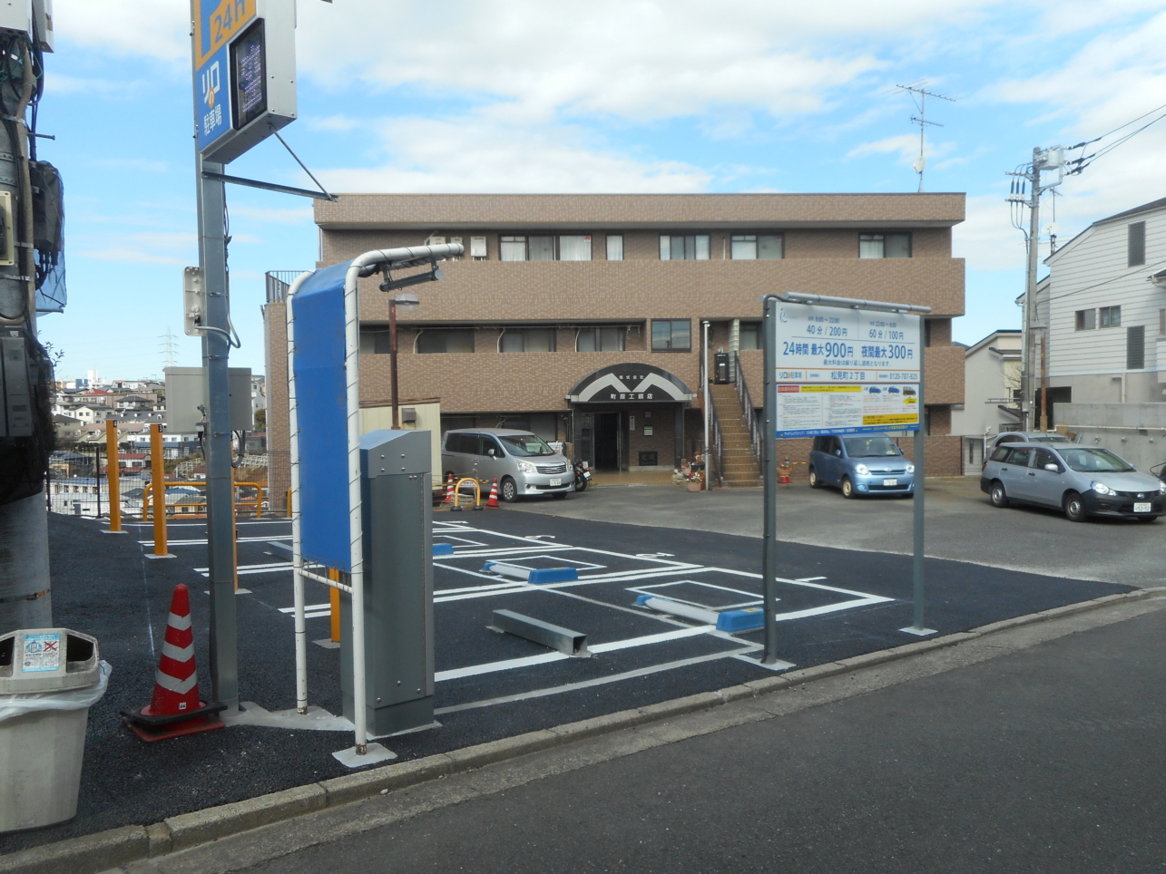 コインパーキング活用／リロの駐車場　松見町2丁目をOPEN