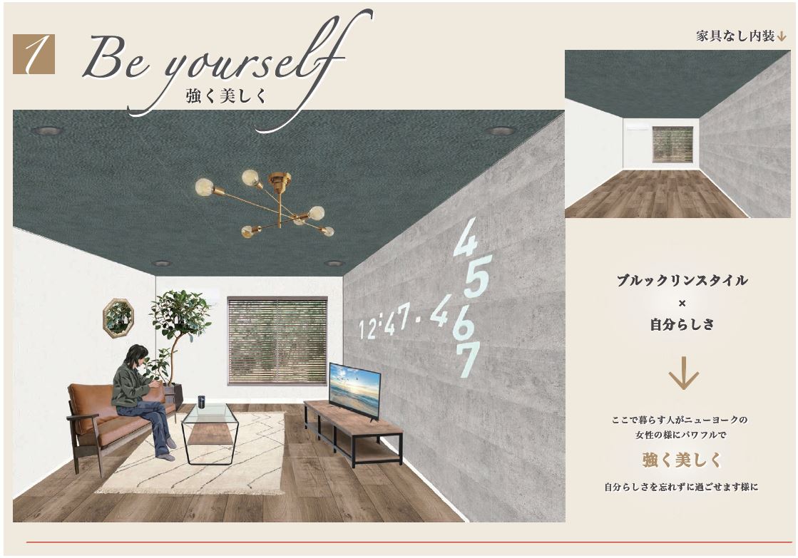 ”コマジョスタイル2021”（Be your self ）を施工【駒沢女子大学産学連携プロジェクト】