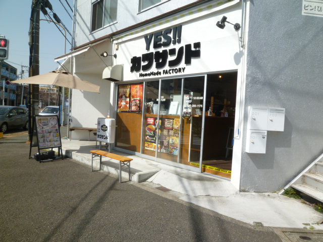 テナント仲介／1.2F　15坪賃貸事業用店舗をカツサンド店”様にて仲介