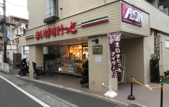 テナント仲介／1階40坪賃貸事業用店舗をミニスーパー”様にて仲介