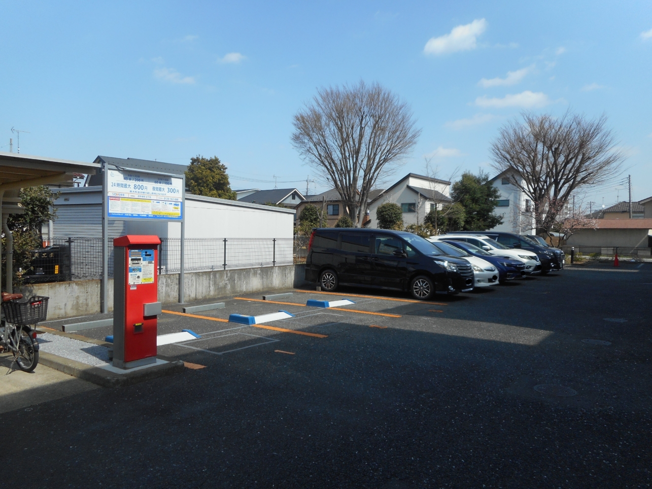 コインパーキング活用／リロの駐車場　府中本町3丁目をOPEN