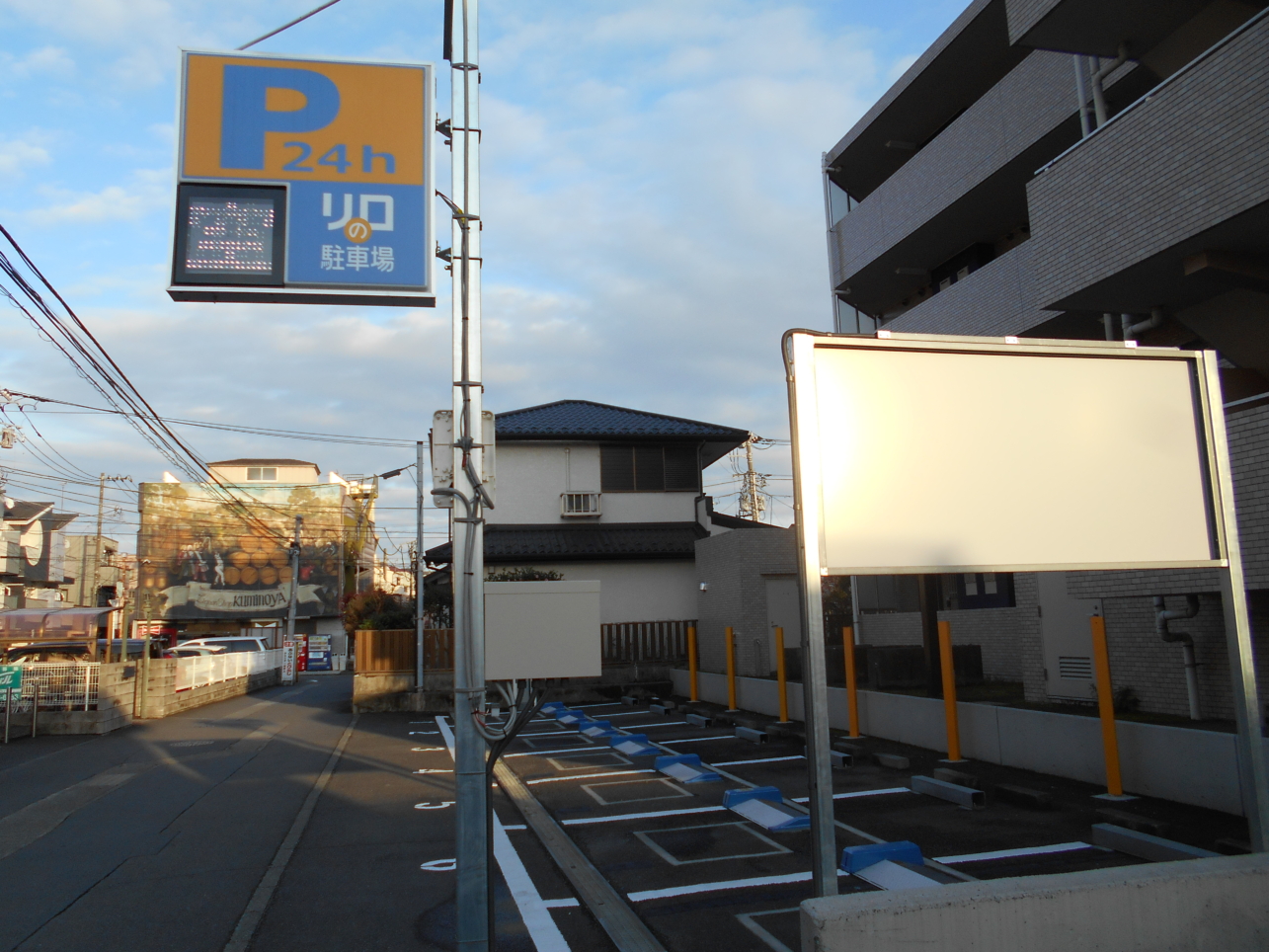 コインパーキング活用／リロの駐車場　中野島6丁目をOPEN