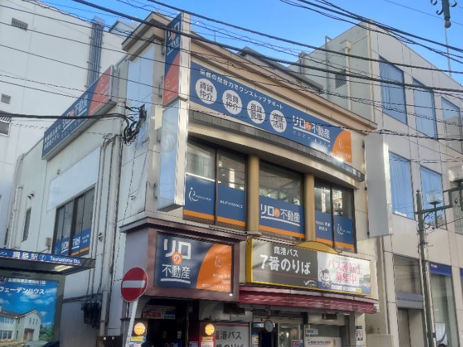 綱島店の立地紹介です♪