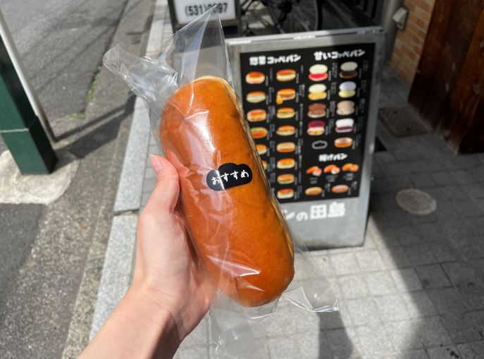 【綱島周辺のお店紹介】🍞パンの田島🍞