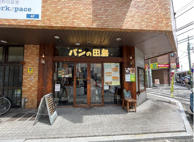 【綱島周辺のお店紹介】🍞パンの田島🍞