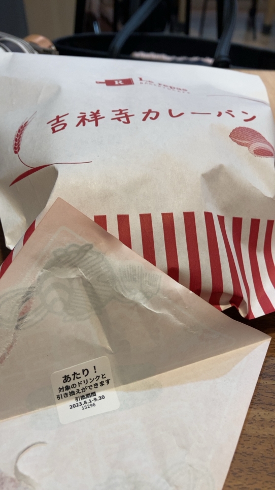 いつものお昼にサプライズ！？
