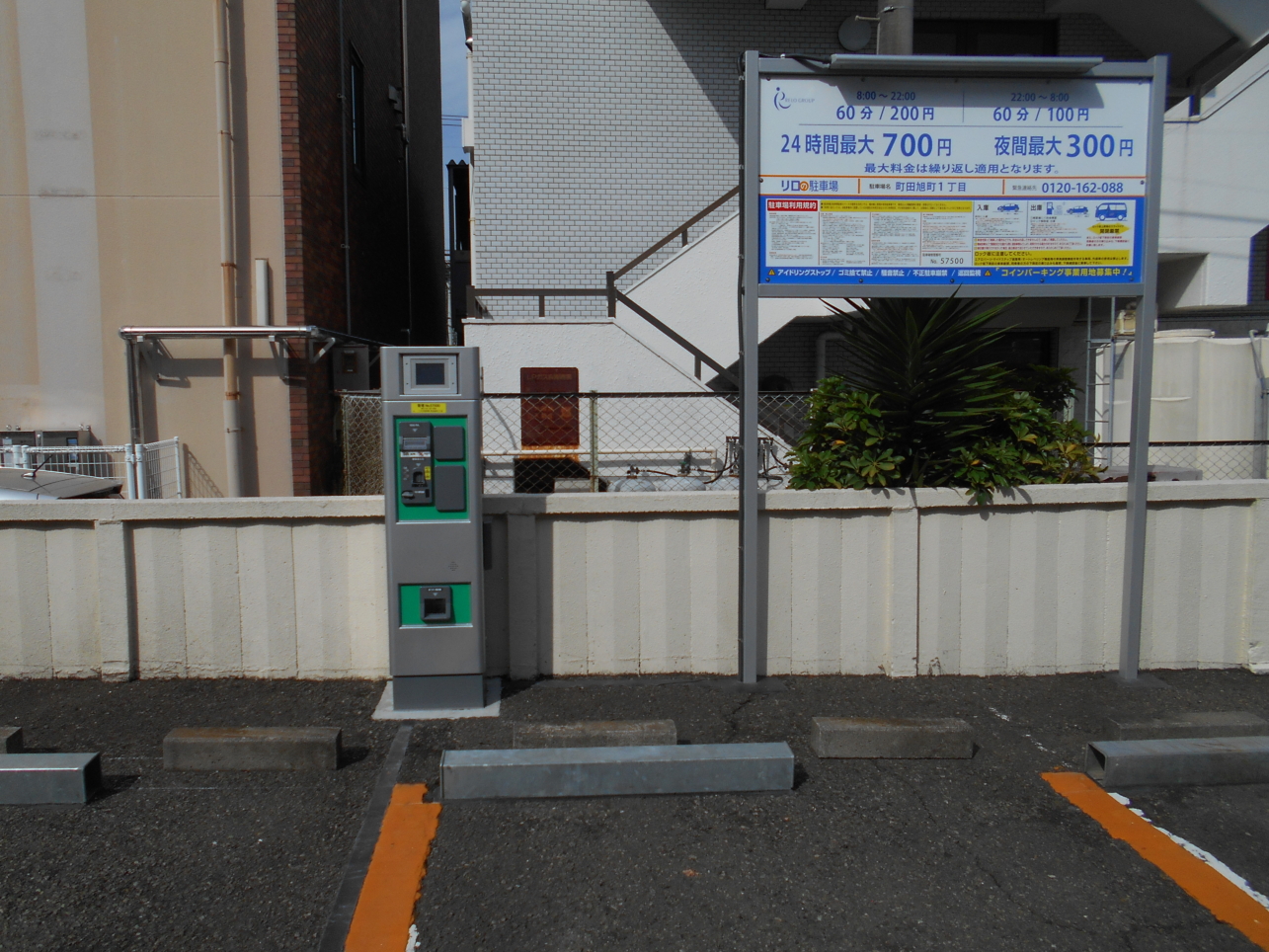 コインパーキング活用／リロの駐車場　町田旭町1丁目をOPEN