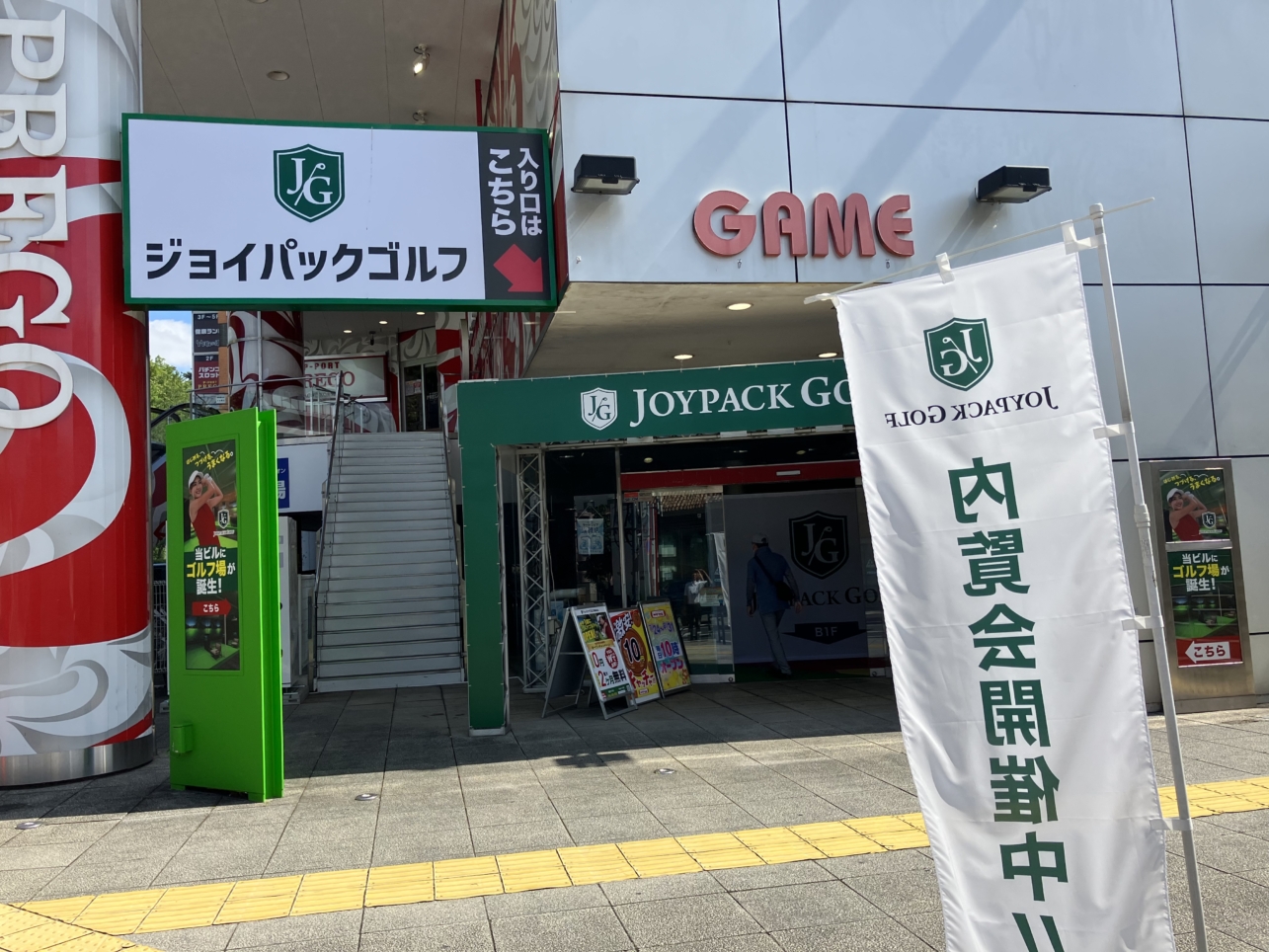 ここにあります人気のスーパー銭湯♨