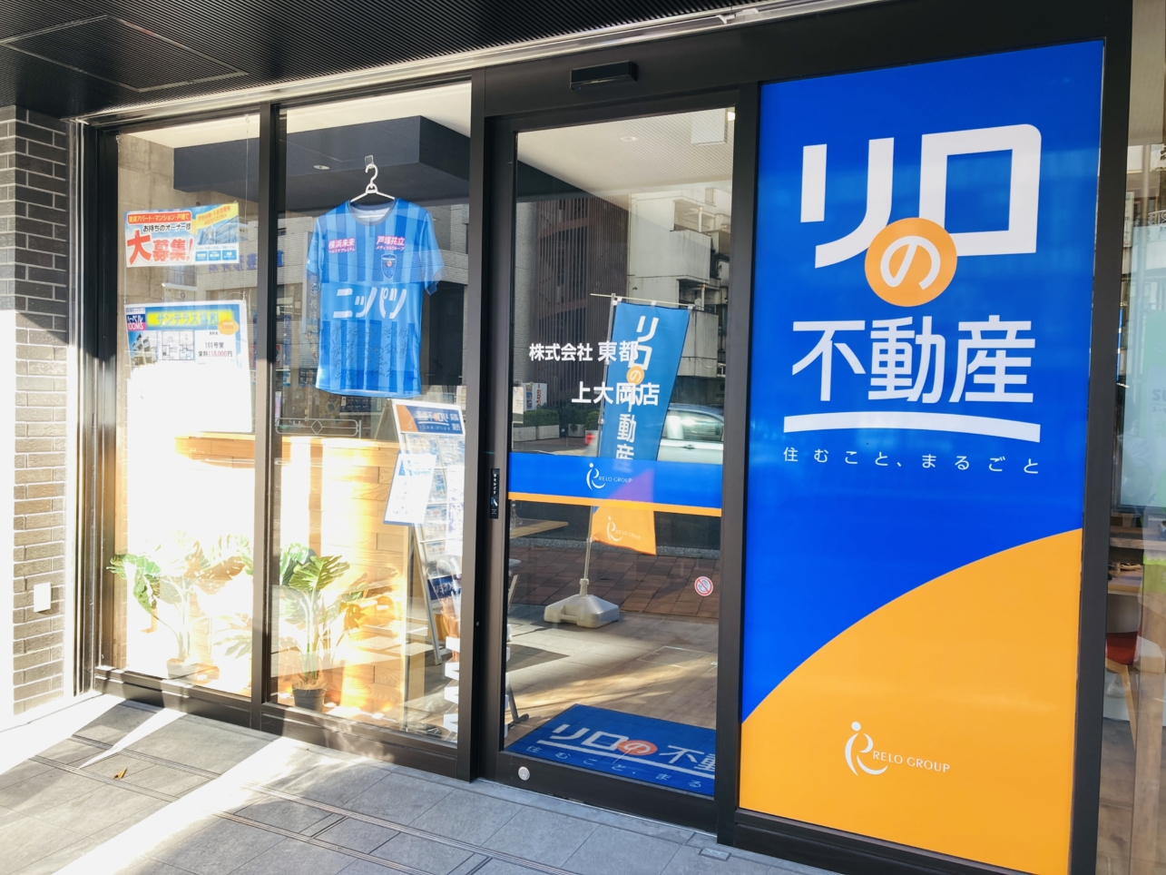 毎日使う駅ですが（上大岡エリア）