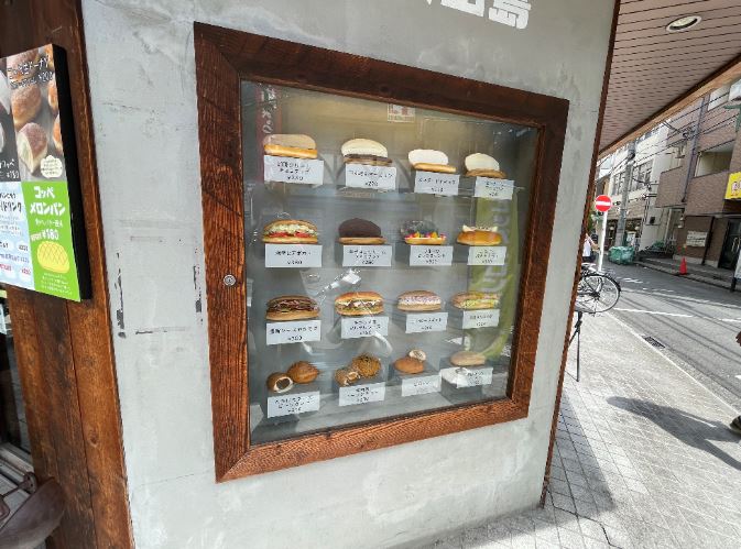 【綱島周辺のお店紹介】🍞パンの田島🍞