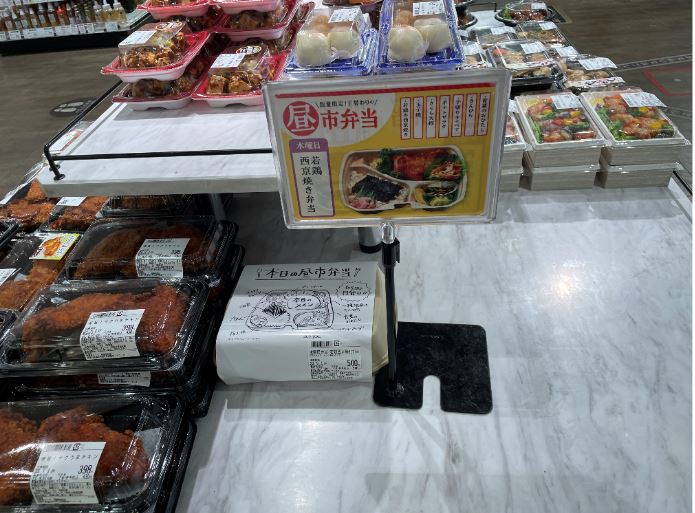 【綱島周辺のお店紹介】お惣菜の種類が豊富❕東急ストア綱島駅前店　