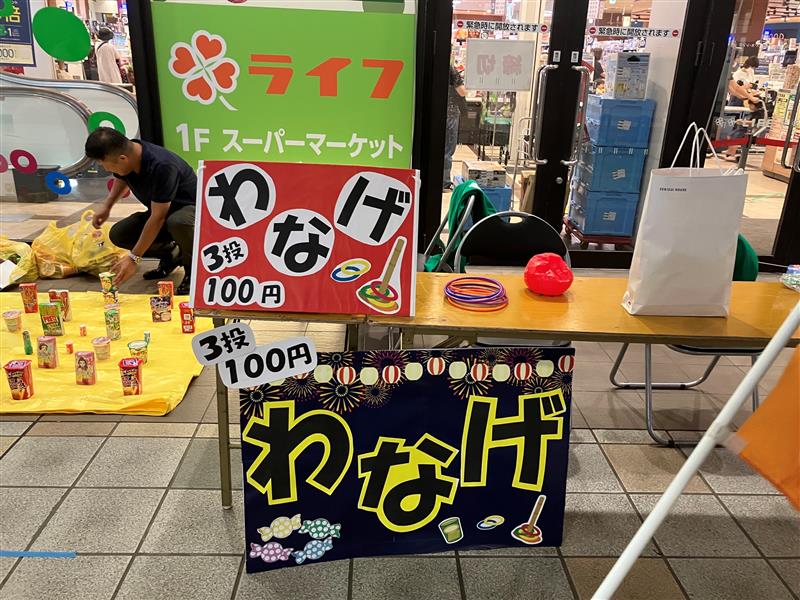 ボーノ相模大野夏祭り