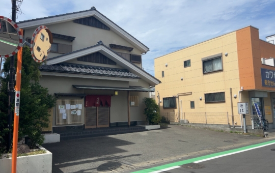 【貴さ和】商店街で本格派の味　＠三ツ境