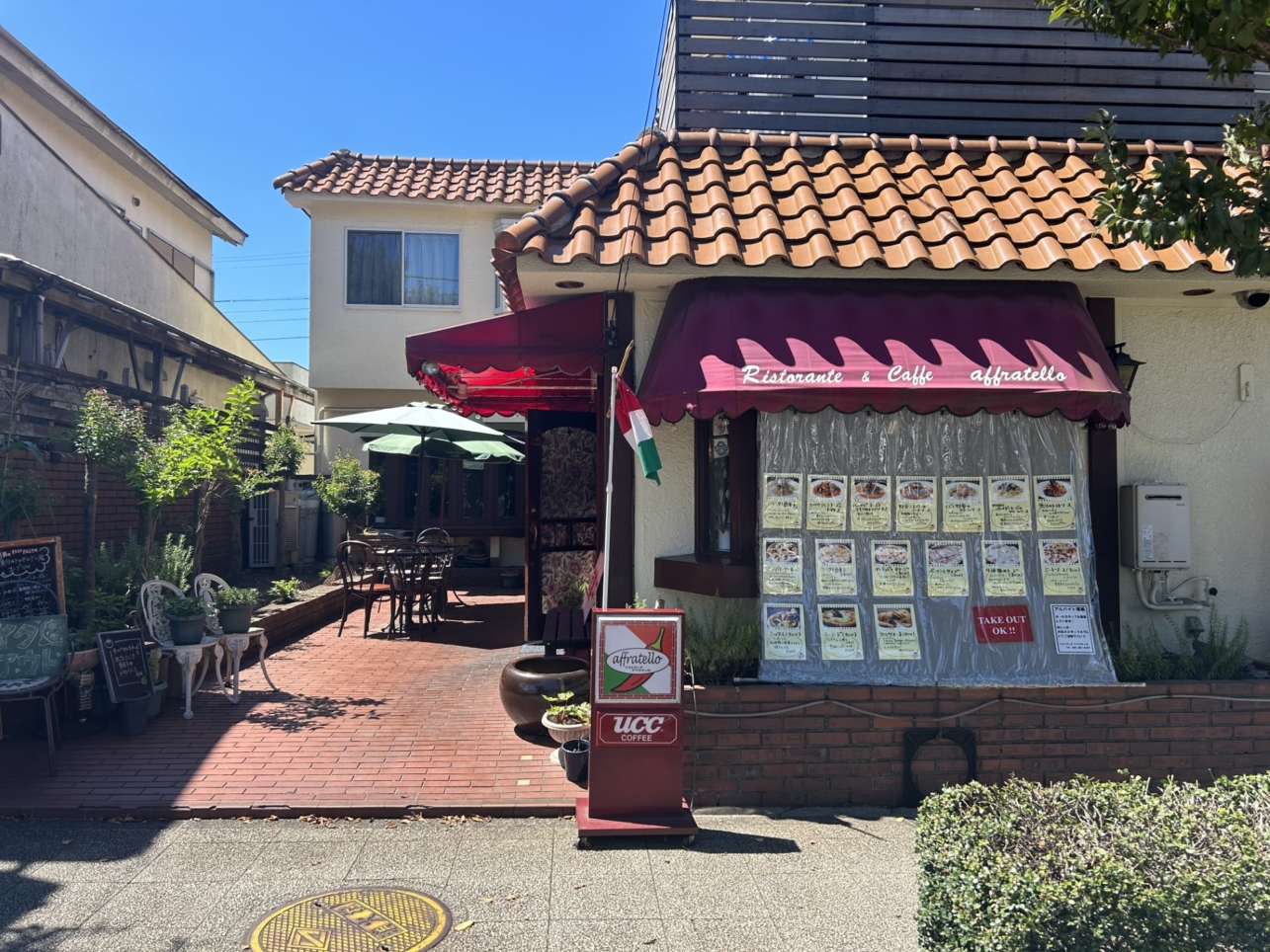【アフラテッロ】お買い物の後に本格イタリアンはいかが？＠いずみ野