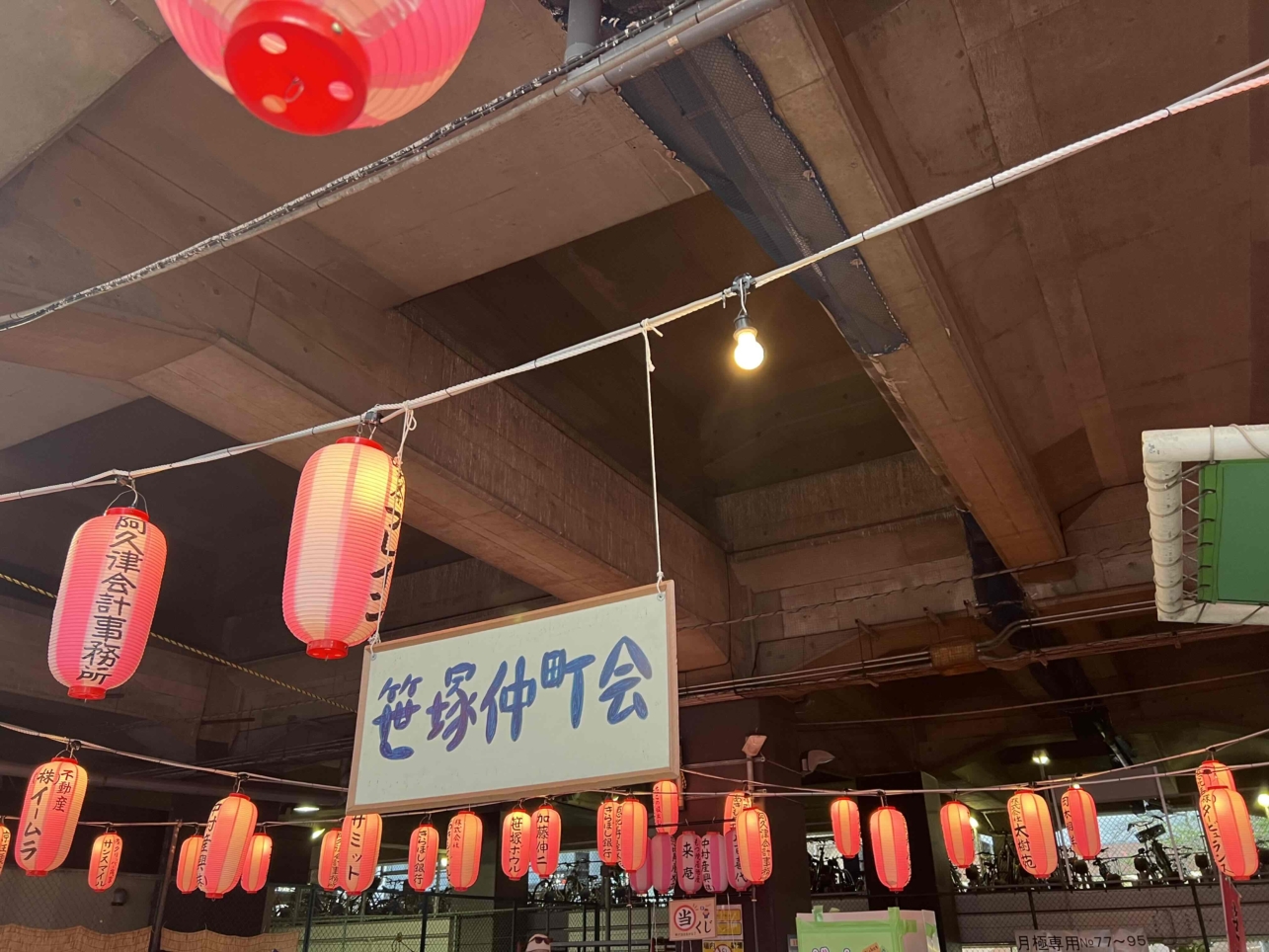 御神輿登場☆氷川神社御礼禮☆（笹塚エリア）